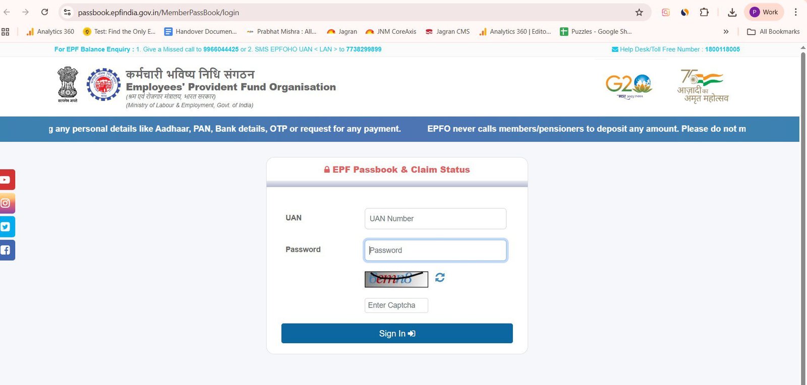 UAN passbook download  steps 