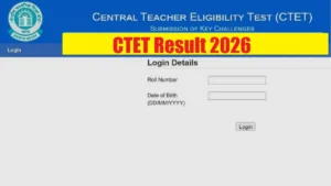 CTET Result 2026 for Feb exam available now