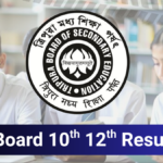 Tripura Board Exam Result 2026